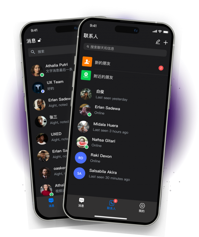 Safew官网助力远程办公的5种方法